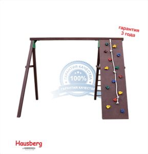 Уличный комплекс Hausberg