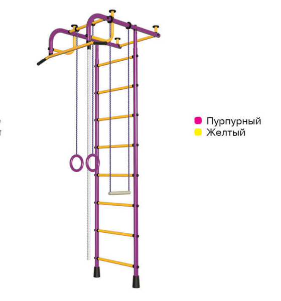Детский спортивный комплекс ДСК   "Пионер-1" 2,9-3,4м. (пурпурный-желтый)