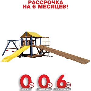 Детская игровая площадка "Пикник Элит Зима" (заливная горка 4м)